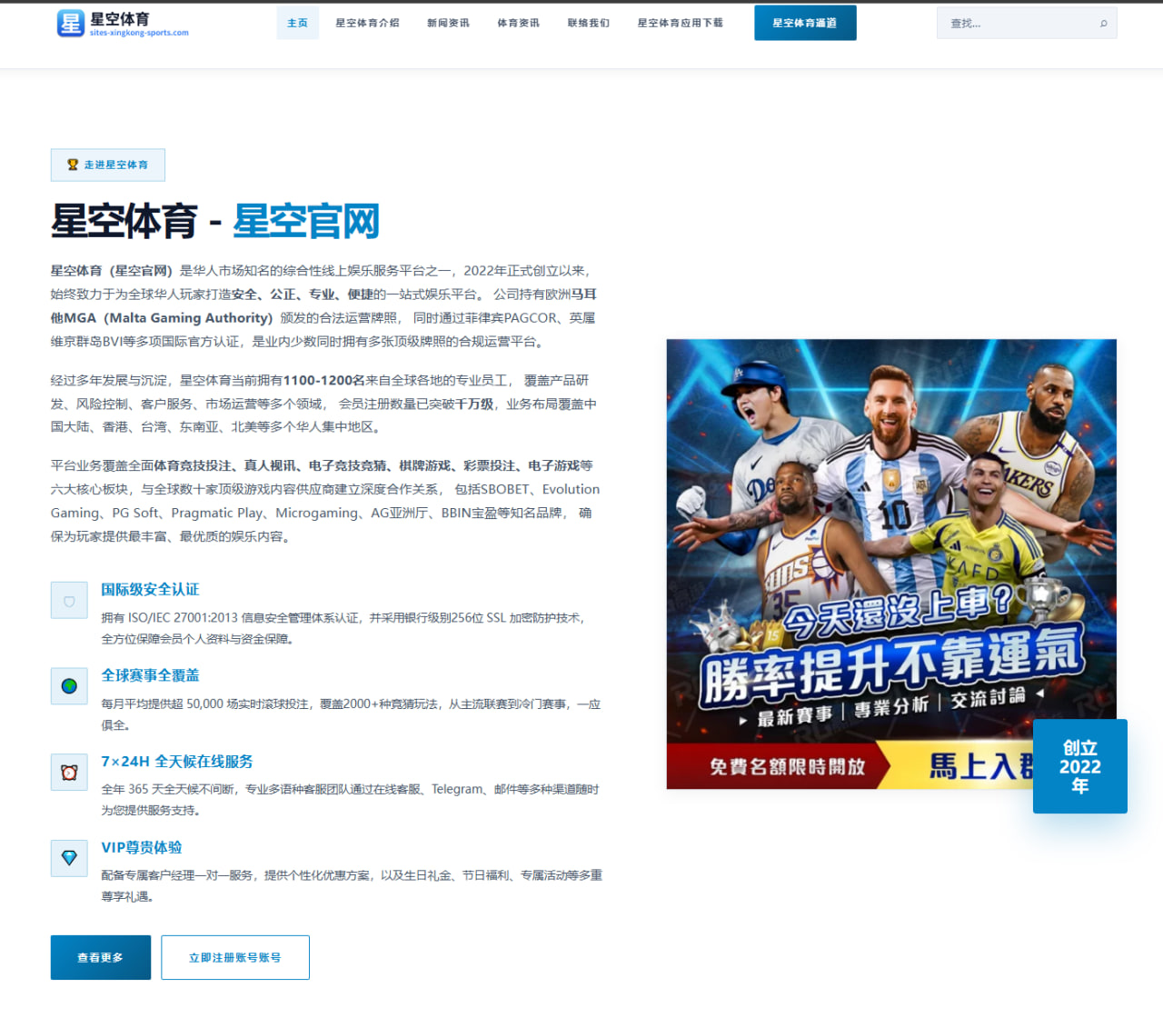 萨拉赫续约谈判再起波澜利物浦锋线未来走向深度解读